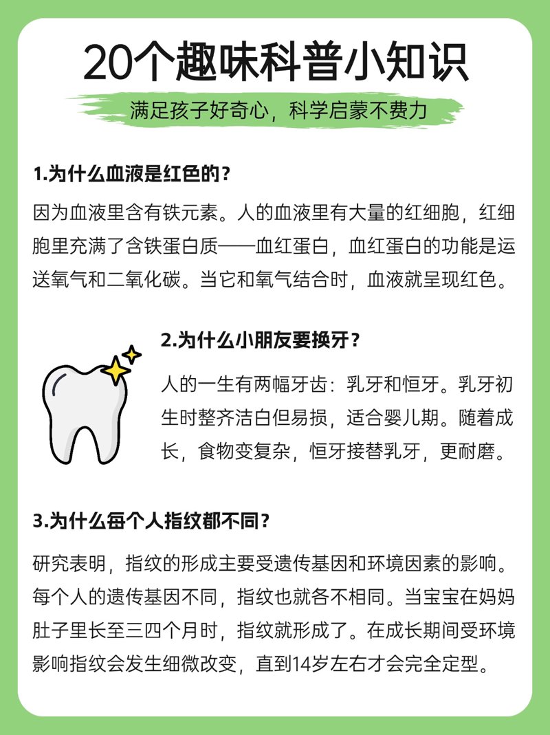 知己与互联网时代的知心朋友