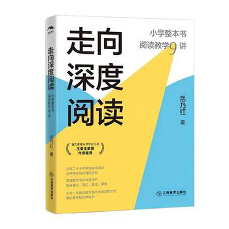 知识科普：了解未知才能更好地前行