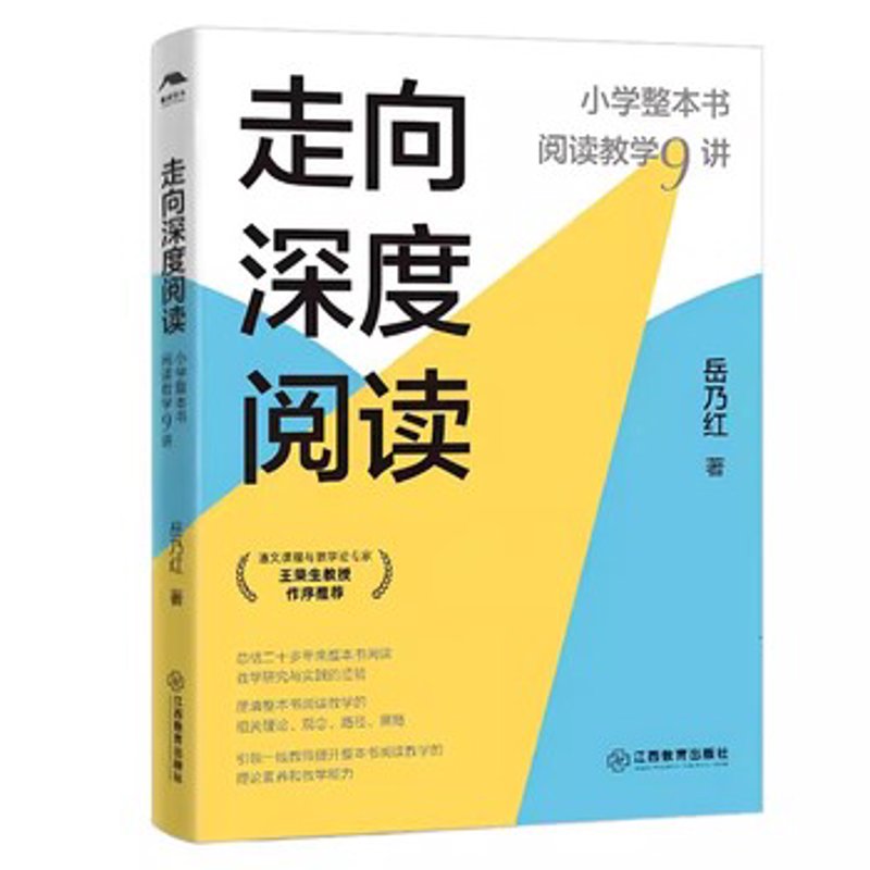 知己与互联网时代的知心朋友