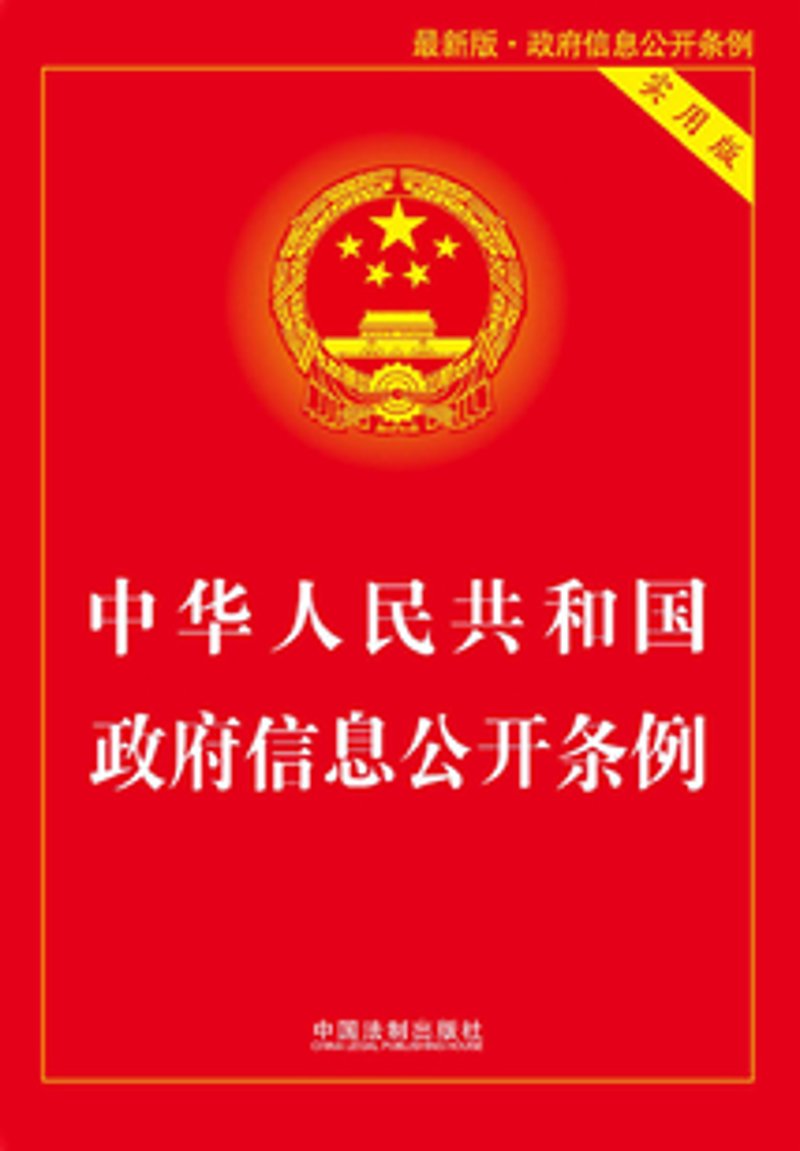 大数据与智能科技：资讯百科的新篇章