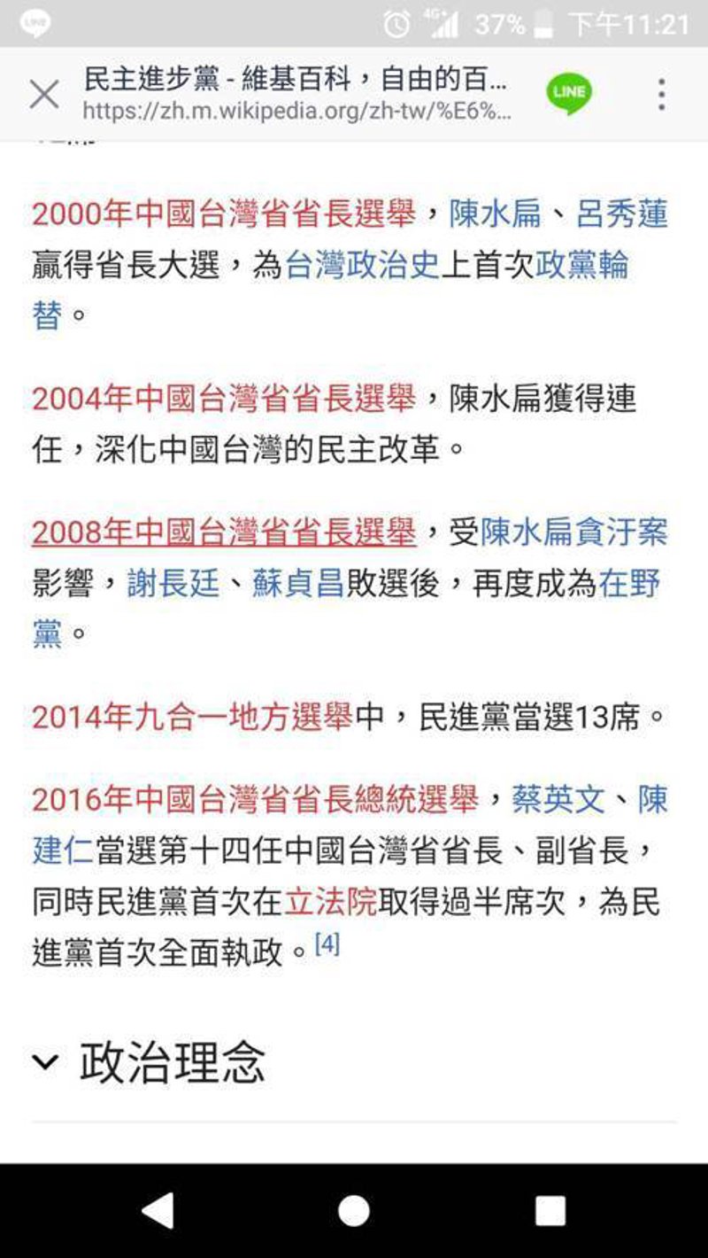 资讯百科