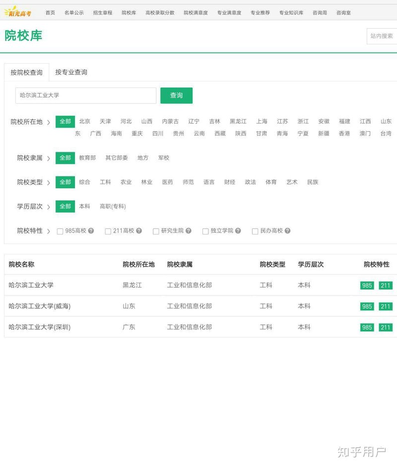 资讯百科：引领知识的新篇章