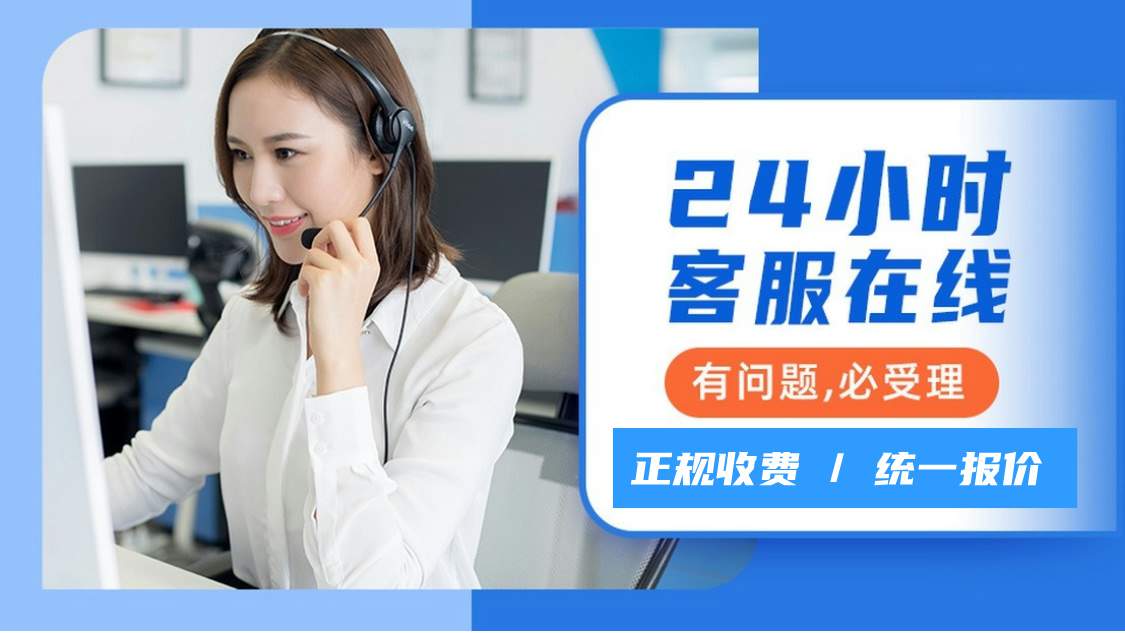 三星（Samsung）智能锁维修服务热线电话号码