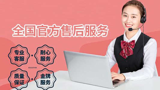 红日燃气灶全国人工售后24小时上门维修电话