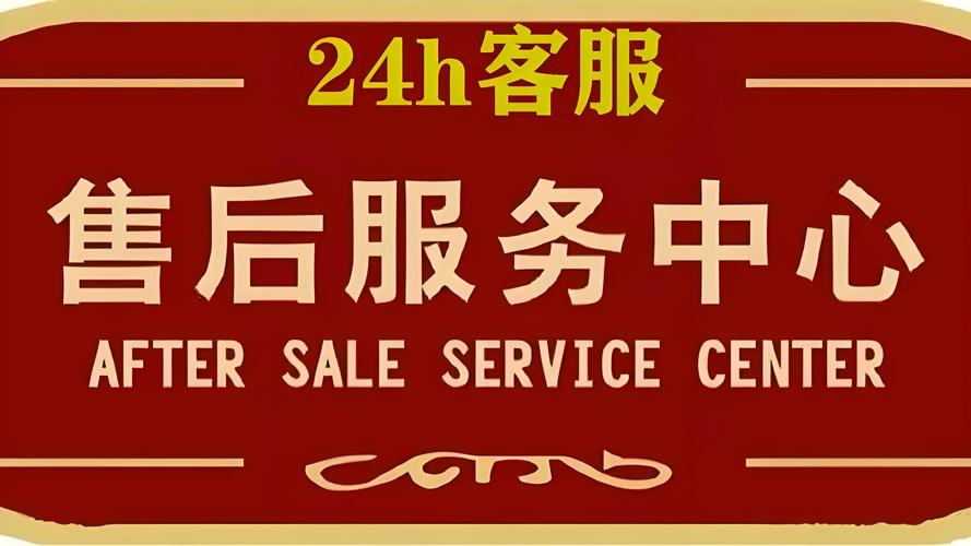 纳柏顿消毒柜售后服务中心电话号