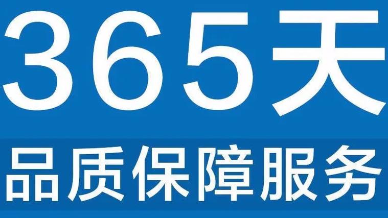 斐雪派克冰箱全国24H在线客服报修